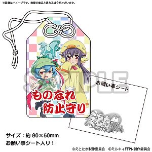 ミルキィホームズファンクラブイベントゆくミルくるミル16 17 2ページ目 Togetter
