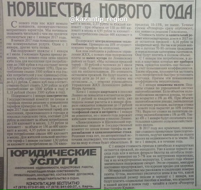 Переглянути зображення у Твіттері