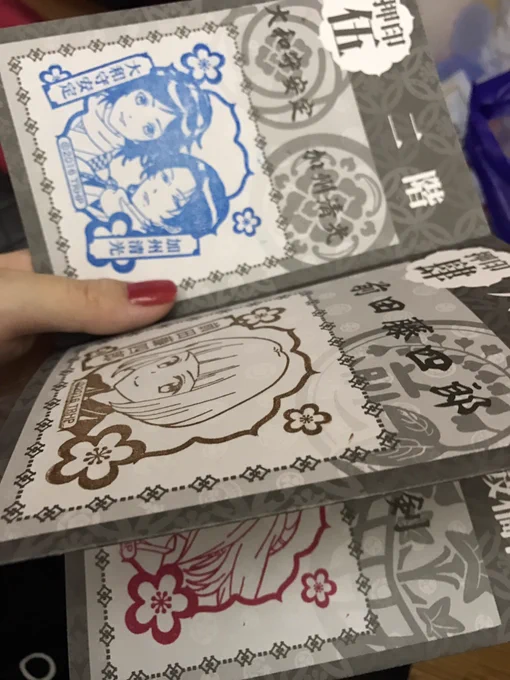 大江戸温泉満喫しまくりマンだぞ!!!! 