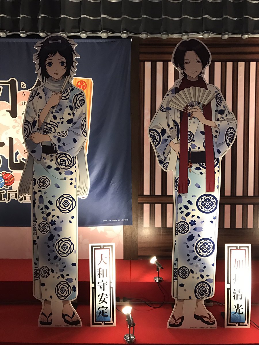 大江戸温泉満喫しまくりマンだぞ!!!! 