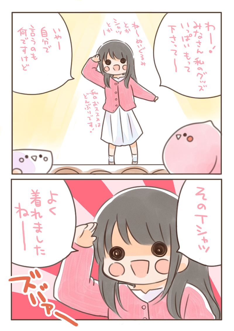 takapiyo's tweet photo. もちょのMRレポその1
自社の製品でも容赦ないスタイル(o・∇・o) https://t.co/Cu4eoNRnBB