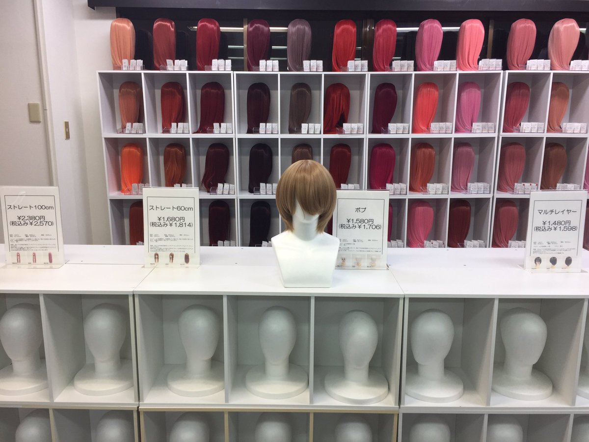 マート ルビー 法令 コンシェルジュ ウィッグ 池袋 Buychaircovers Org
