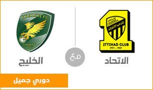 حالياً على #مكاني 
••
#الاتحاد_الخليج
••
الثلاثاء  3 يناير 2017
••
makani.com.sa