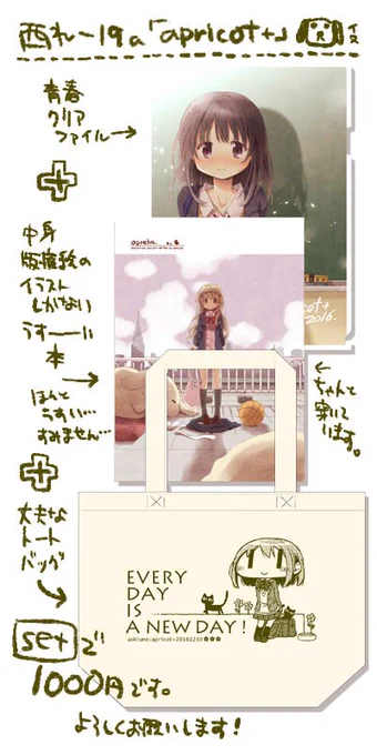 明日の告知です～久々でどうなることやら大変不安ですが、どうぞよろしくお願い致します!! 