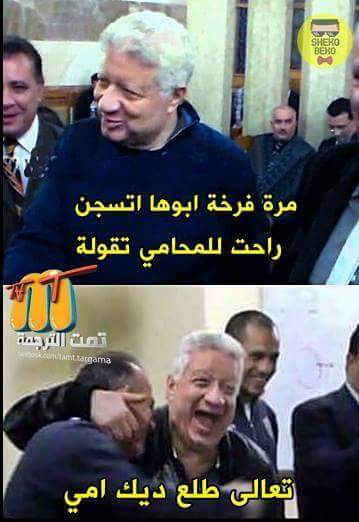 CommentFashekh's tweet photo. https://t.co/7uhD0y9lqW