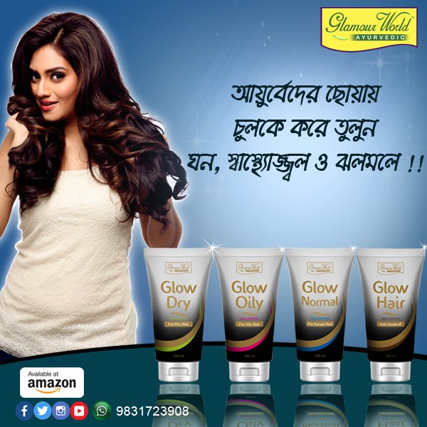 GWAyurvedic's tweet photo. Maintain #healthyscalp &amp; #shinyhair this #winter with #gentleshampoo for #DryHair #NormalHair #OilyHair &amp; #DandruffControl by #GlamourWorld https://t.co/9a5W0XT9zf