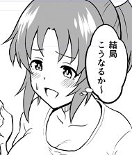 残り5Pです 