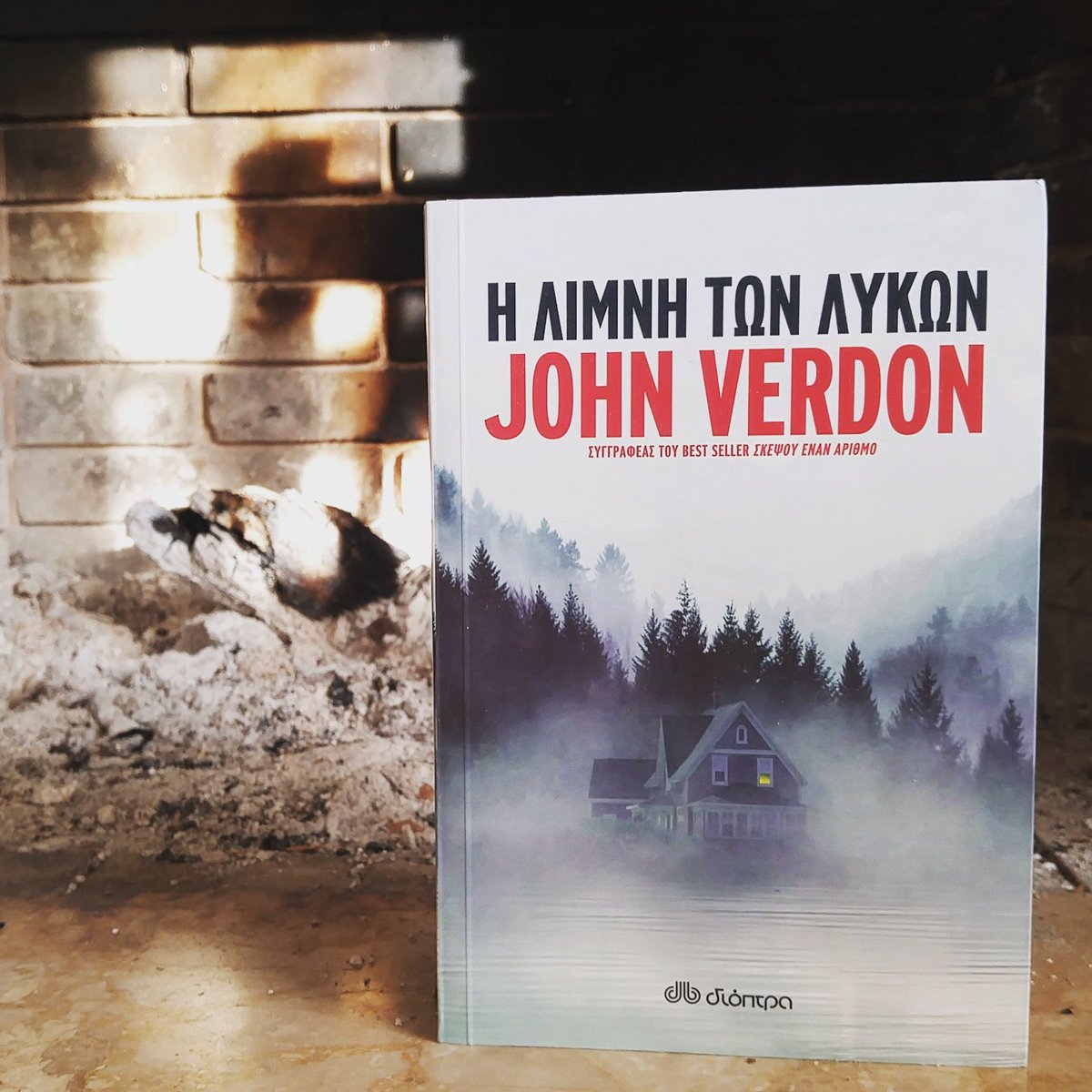 DioptraBooks's tweet photo. Η κατάλληλη μέρα για ένα ανατριχιαστικό θρίλερ. #vresxrono
https://t.co/7GyRIXMGFK https://t.co/8X3NhByrIY