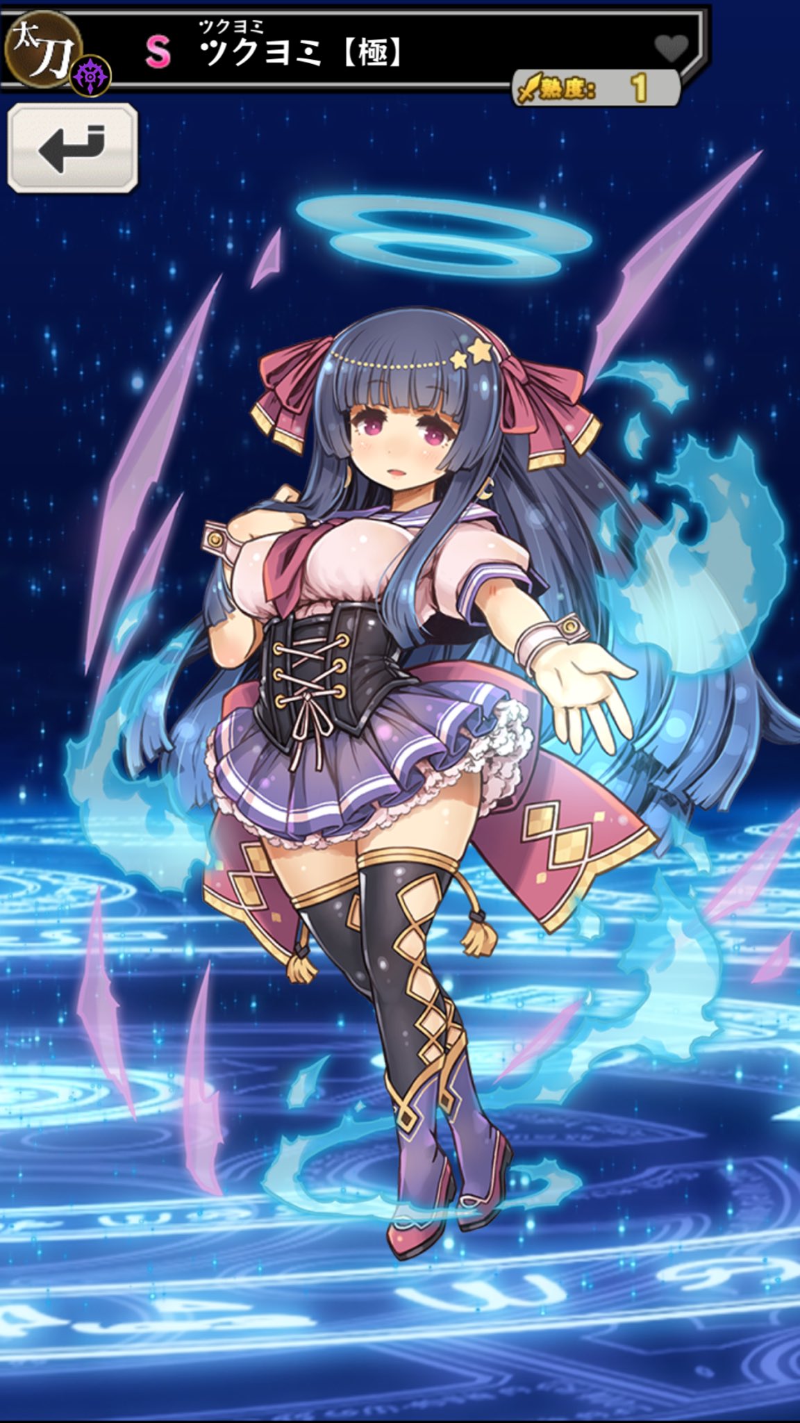 シガタケ ブレイブソード ブレイズソウル のイベントキャラ ツクヨミちゃんを描かせて貰いました O ブレxブレ T Co Pkcq3r8gjs Twitter