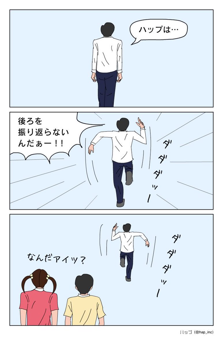 たまには真面目に2016年を振り返ってみました 