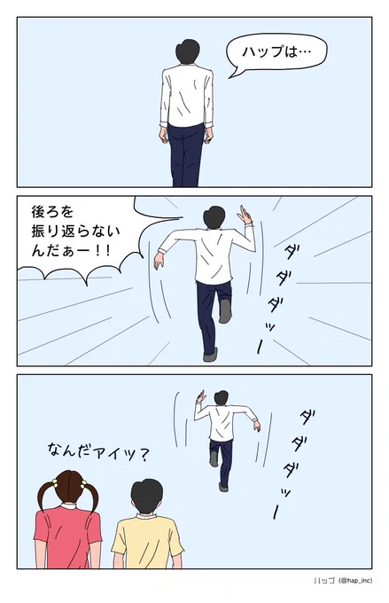 たまには真面目に2016年を振り返ってみました 
