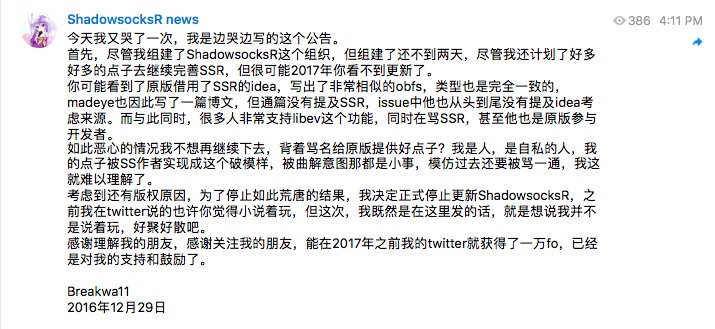SSR好像被你们弄哭了?