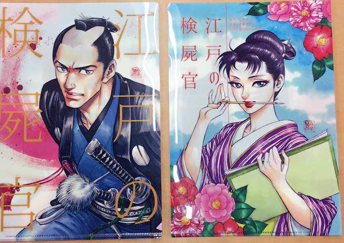 芳林堂書店関内店 Horindokannai 16年12月 Twilog 芳林堂書店関内店 Horindokannai 16年12月 Twilog
