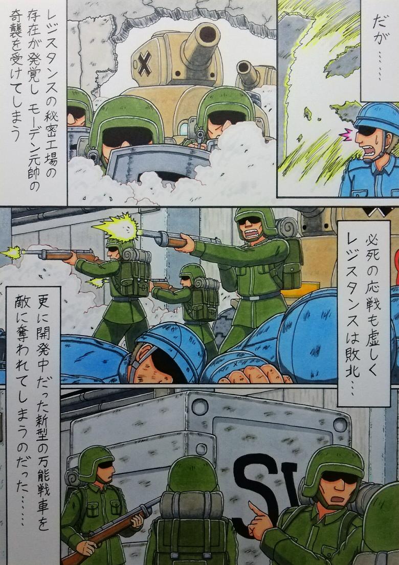 カレー王ニシガメ(pixivﾘｸｴｽﾄ受付中) tweet media