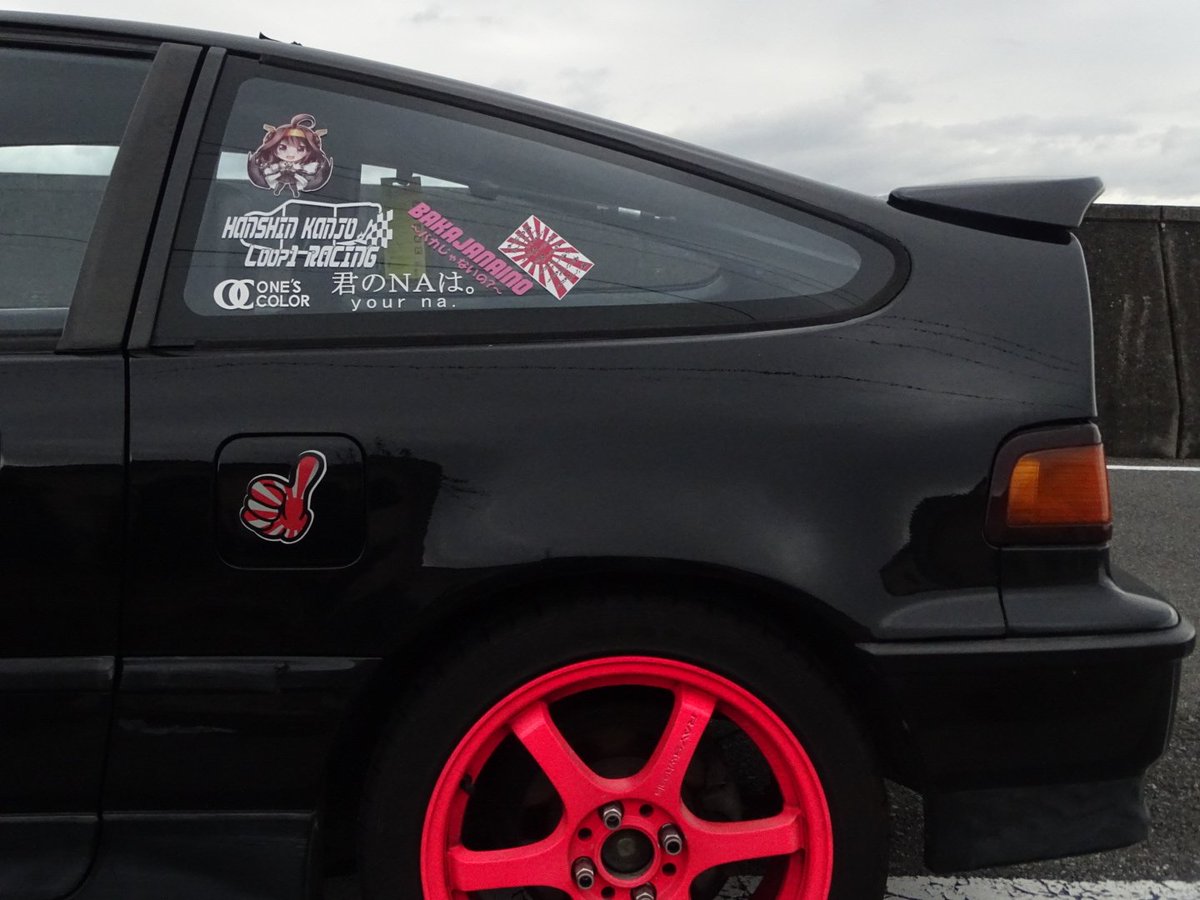 Wtrn_DZF802R's tweet image. 【固定用】
HONDA CRX SiR
VTEC
#ONESCOLOR
#Loopmagic
