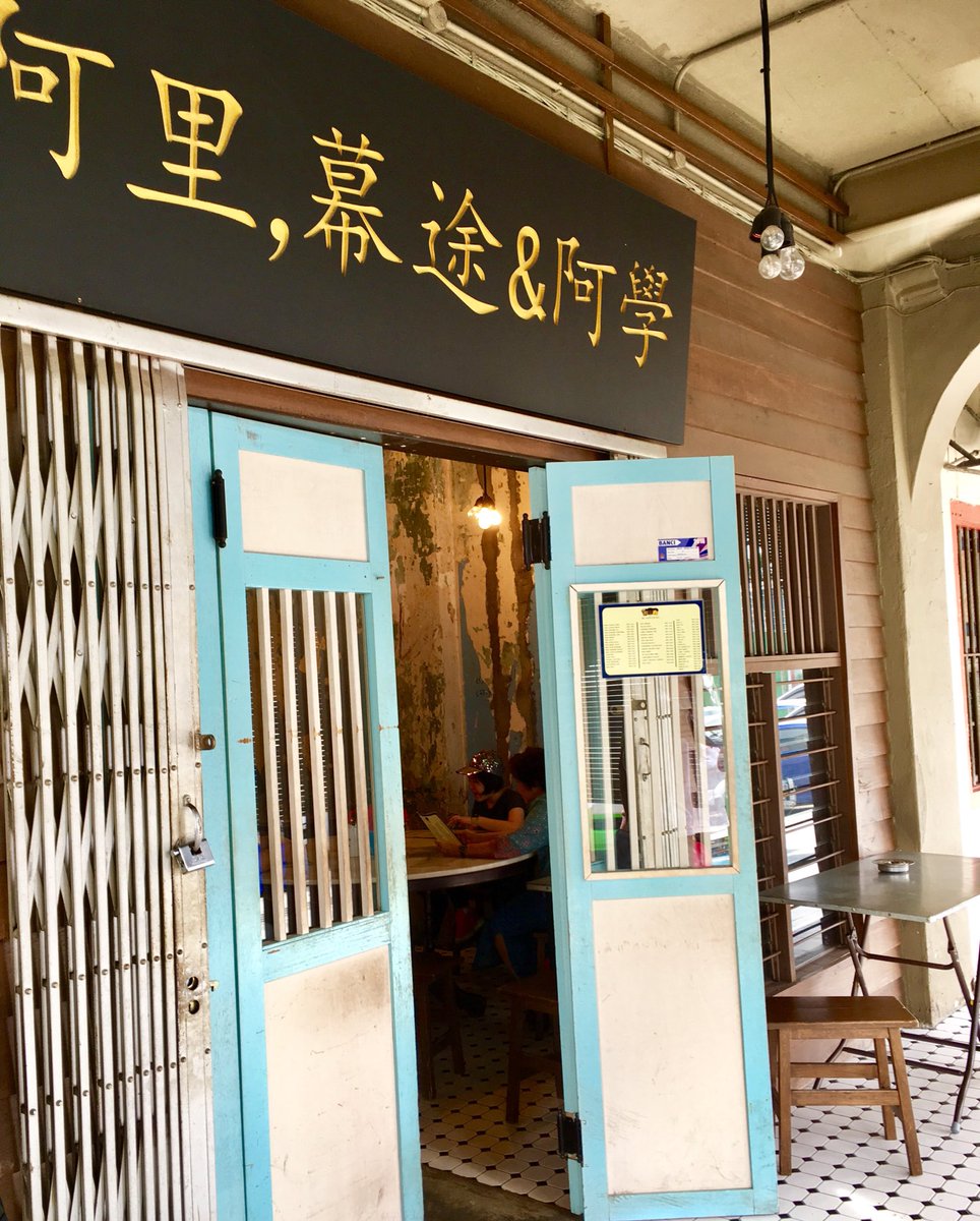 aboutkl_my's tweet photo. Coffee break at Ali, Muthu & Ah Hock. Loving the old school vibe. โ๏ธ๐ฒ๐พ#AboutKL #KLEat https://t.co/DuszHJcFib