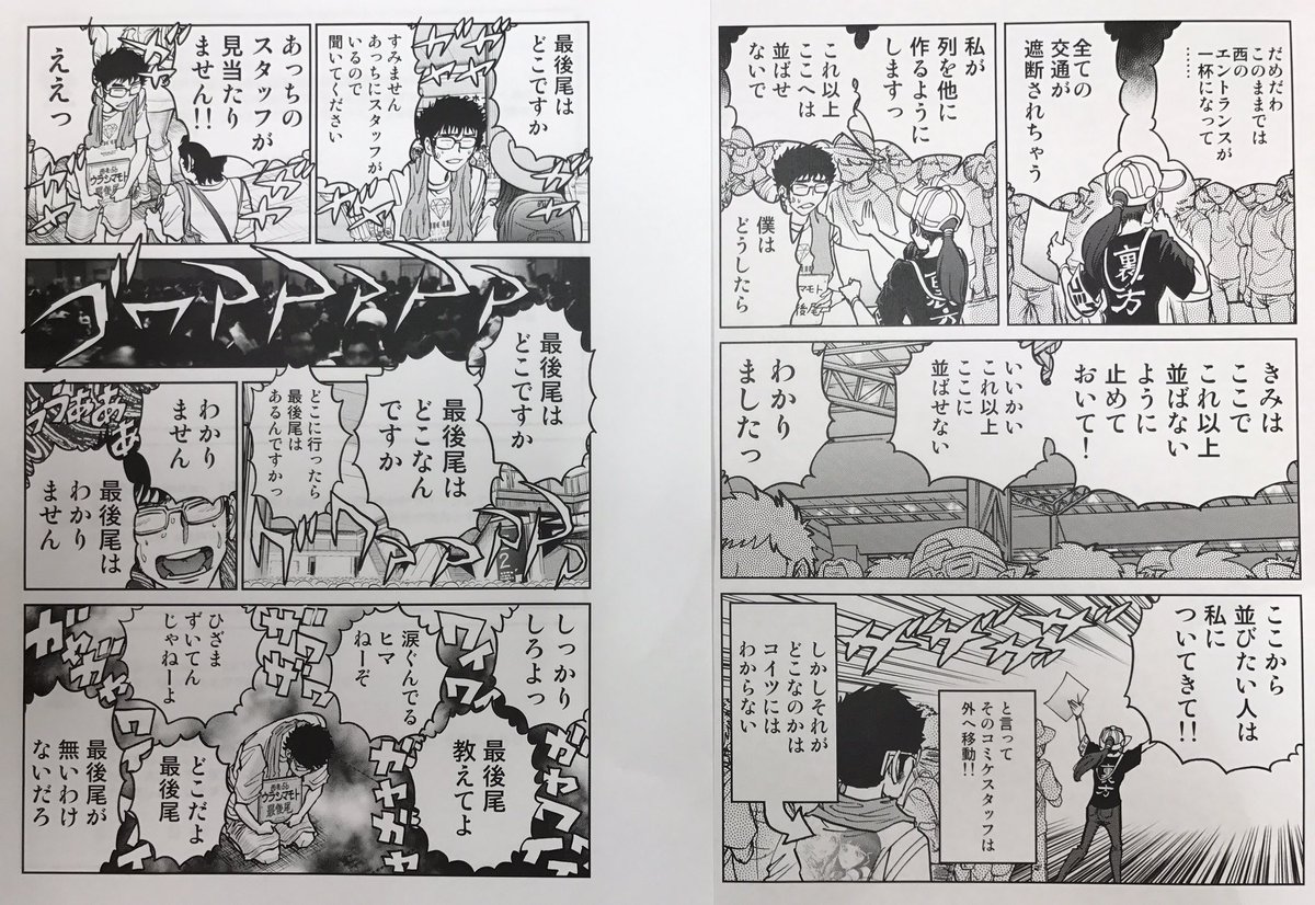 シン ゴジラ の発声可能上映でゴジラのポーズを拒否した庵野監督 島本和彦先生の言動に 理解度が深すぎる Togetter シン ゴジラ の発声可能上映でゴジラのポーズを拒否した庵野監督 島本和彦先生の言動に 理解度が深すぎる Togetter