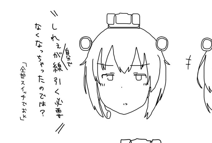 雪風。つれえ……
※雪風は@standard_lib 様の「ゆきかぜスイッチ」により描画されています。ボタン一発で@f_fuu 様が雪風を描いてくれるという一品…なんということだなんということだ…… 