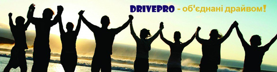 Drive PRO tweet media