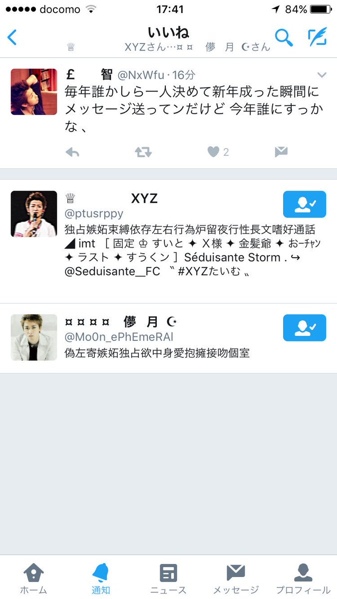 NxWfu's tweet photo. 欲しいって事か ？（笑） https://t.co/CYqZAE3YPD