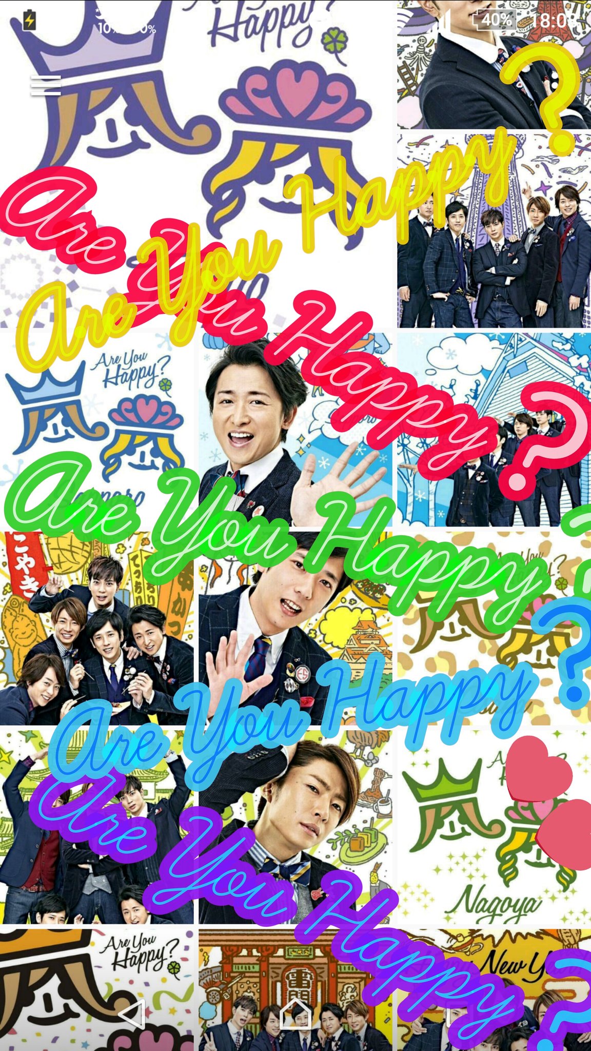 Twitter 上的 華琉 ﾊﾙ 嵐待ち受け配布 嵐 Are You Happy 会場限定待ち受け配布します 札幌 東京 大阪 名古屋 フォロー Rtをして Dmにどの会場が欲しいか伝えてください 5枚まで 受け取ったあとにフォロー外した場合ブロックさせて頂きます Areyouhappy譲