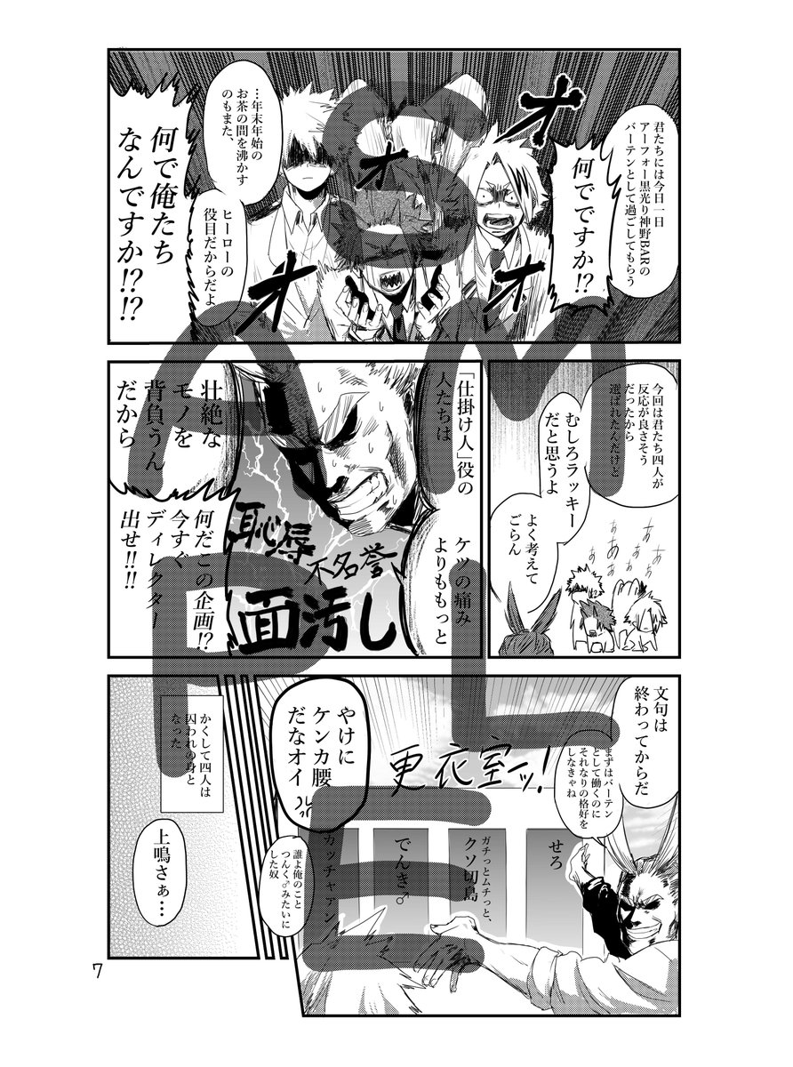 こんばんは…
お品書き…なにそれおいしいの?(書き方が分からなかったヤツ)
ついに明日じゃん!ということで、
分かんないことだらけでテンパるかもしれませんが、楽しんでいただけるように頑張って本描いたので、もしよろしければ覗いて行って下さいね😊☺️
お待ちしております🌹