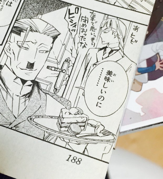 この「〜のに」っていうルベリエ長官に不覚にも萌えてる 