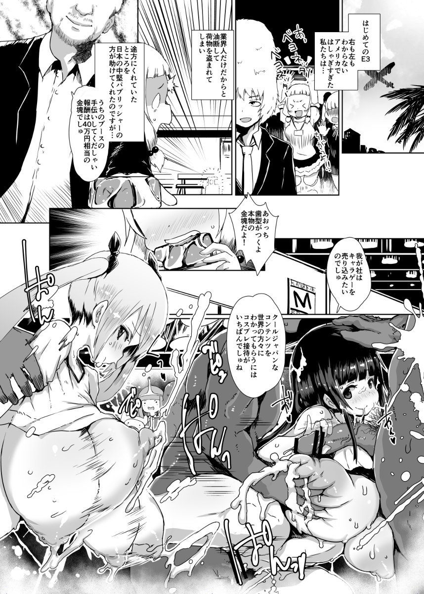 KI-SofTWarE
イベント販売情報
31日 M-07b
DANGEROUS THOUGHTS
ポーチャメイダー原画
Qudamomoさんの新刊委託販売
エンドレスドラッグウォーズ★クスリ 20p
イベント価格 500円
https://t.co/JLAR1Ig1L7