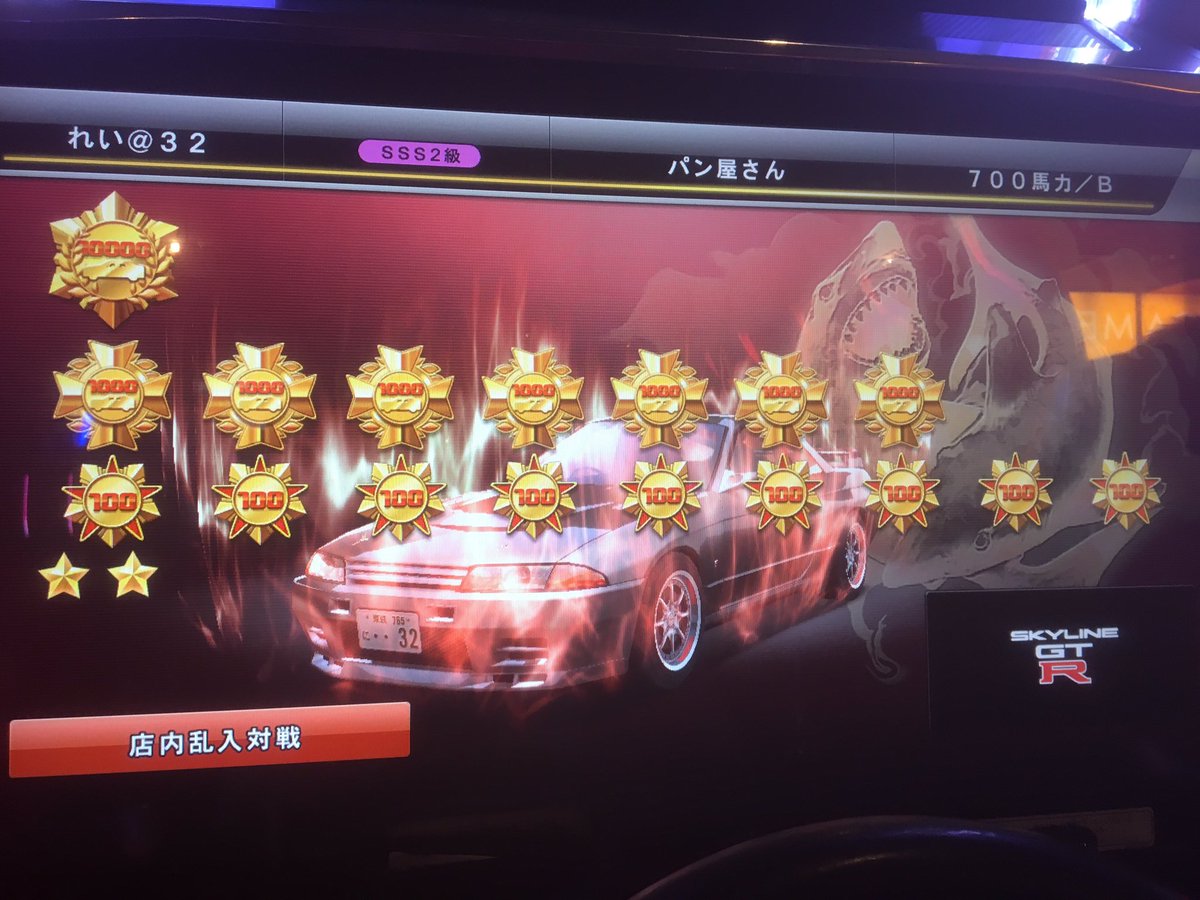 akito199082's tweet photo. カウントダウンスタート https://t.co/bmF2dAsr7S