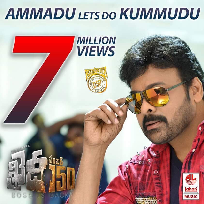 LahariMusic's tweet photo. Ammadu Lets Do Kummudu... 7 Million Views for lyric video. SENSATIONAL... @ThisIsDSP @KonidelaPro  https://t.co/Gc77gxjL6u https://t.co/FcQxBxdXfy