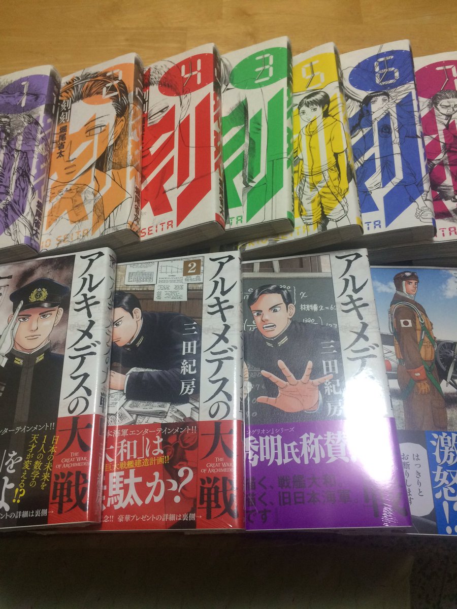 俺マン16 投票編2 4ページ目 Togetter 俺マン16 投票編2 4ページ目 Togetter