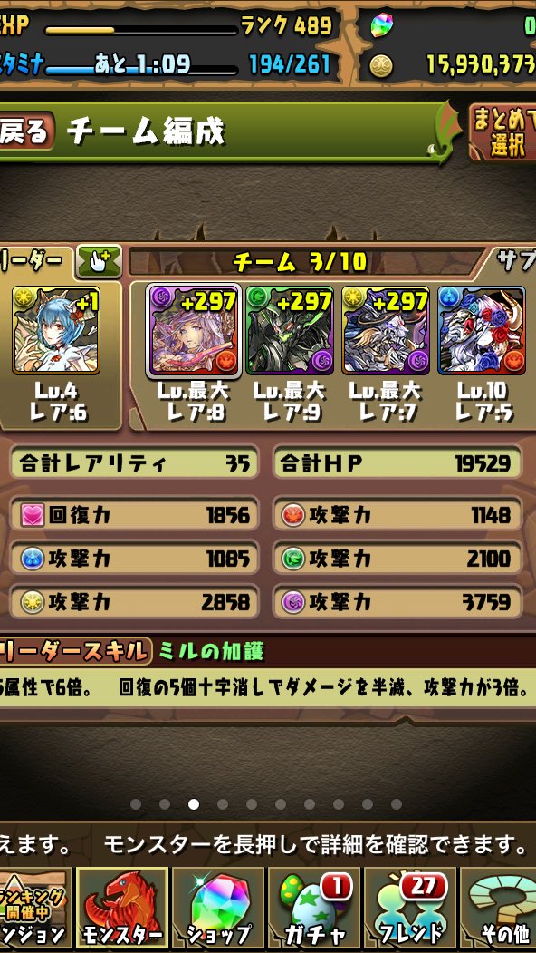 レイミル レイミル