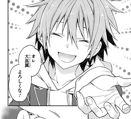 game_over_dose's tweet photo. 【再掲】
＼『ゲームオーバードーズ』登場人物紹介①／
大高翼（おおだか つばさ）本作の主人公。
誰とでもすぐに友達になるコミュ"強"。高校��入寮初日、隣部屋で自殺しようとする「かみばこ」と出会う。身長と学力の低さが弱点。
お試し読み→https://t.co/aqINYNeV4B https://t.co/6dGnV731eK