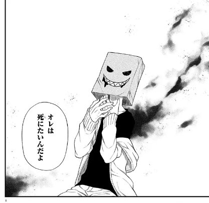game_over_dose's tweet photo. 【再掲】
＼『ゲームオーバ��ドーズ』登場人物紹介②／
かみばこ（本名 ？？？）
ことある��とに自殺を試みる元有名ゲーム実況者。顔出しNGのため常に紙袋をかぶって生活している。ゲーム中にスイッチが入ると人格が変わる。
お試し読み→ https://t.co/aqINYNeV4B https://t.co/SBez5QSRo4