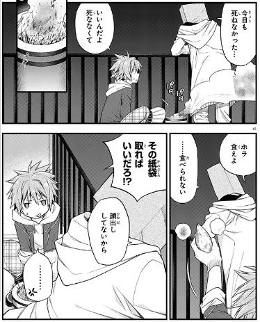 game_over_dose's tweet photo. 【再掲】
＼『ゲームオーバ��ドーズ』登場人物紹介②／
かみばこ（本名 ？？？）
ことある��とに自殺を試みる元有名ゲーム実況者。顔出しNGのため常に紙袋をかぶって生活している。ゲーム中にスイッチが入ると人格が変わる。
お試し読み→ https://t.co/aqINYNeV4B https://t.co/SBez5QSRo4