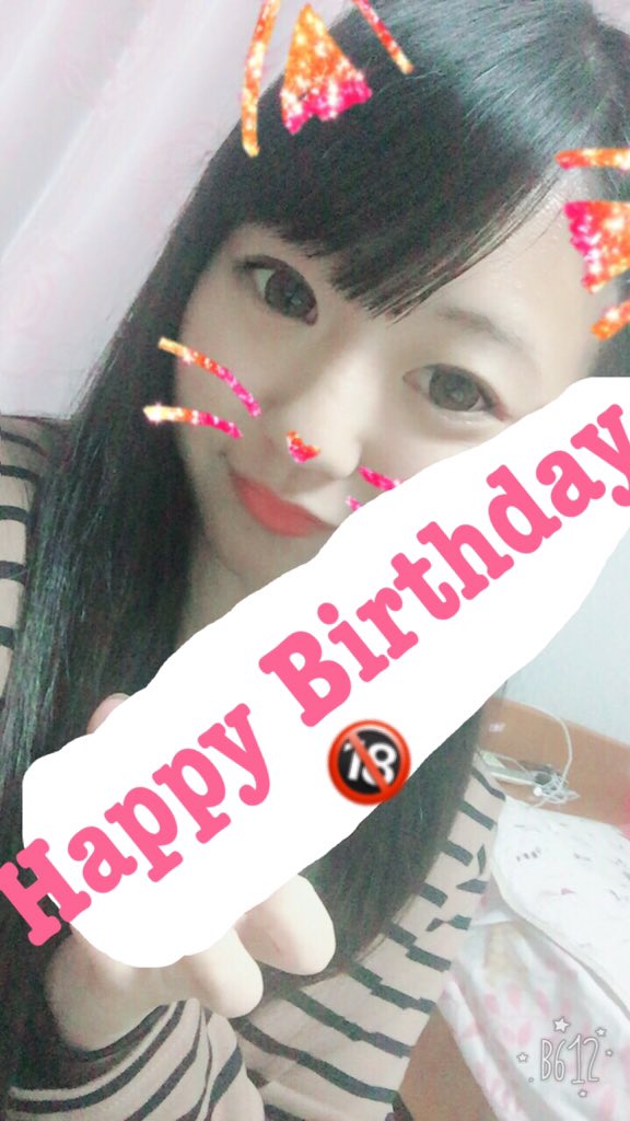 sakubuta613's tweet photo. @miwahasimoto1 
美和誕生日おめでとう💓💓
またご飯いったり語ったり
旅行も行こうね✈💭
だいすき🌼
幸せな1年にしていこうね！！ https://t.co/5XDZ7H920C