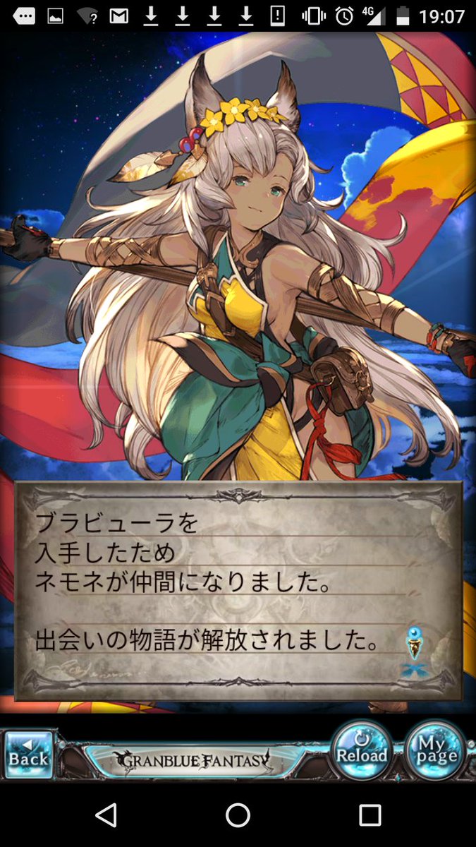 しょうとがルシオ天井するまでの歩み Togetter