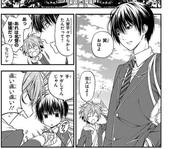 game_over_dose's tweet photo. 【再掲】
＼ゲームオーバードーズ登場人物紹介③／
逢妻悠人（あいづま はると）
翼とは中学での部活（陸上部）で知り合った"腐れ縁"。
翼がかみばこと出会った後は３人で行動することも多い。
思ったことが口に出るタイプ。
お試し読み→ https://t.co/aqINYNeV4B https://t.co/O8e9pVRVCf