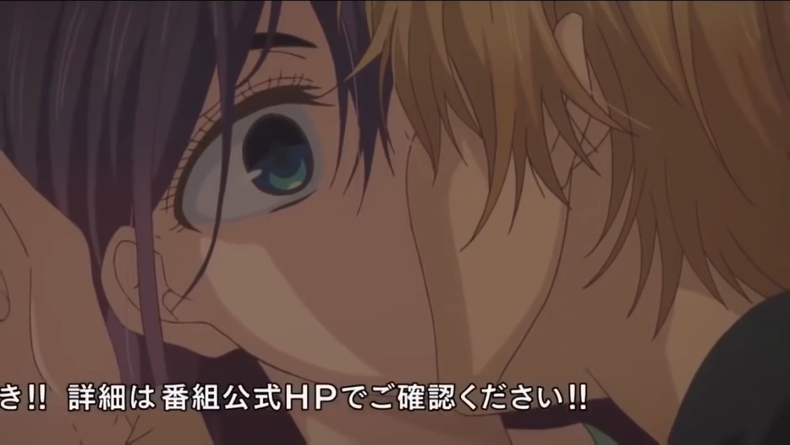 красивый нежный поцелуй. глубокий поцелуй. я требую яоя шиномия. I kiss he kisses. аниме я требую яоя шиномия.