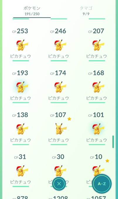 ポケモンgo を含むマンガ一覧 リツイート順 11ページ ツイコミ 仮 ポケモンgo を含むマンガ一覧 リツイート順 11ページ ツイコミ 仮