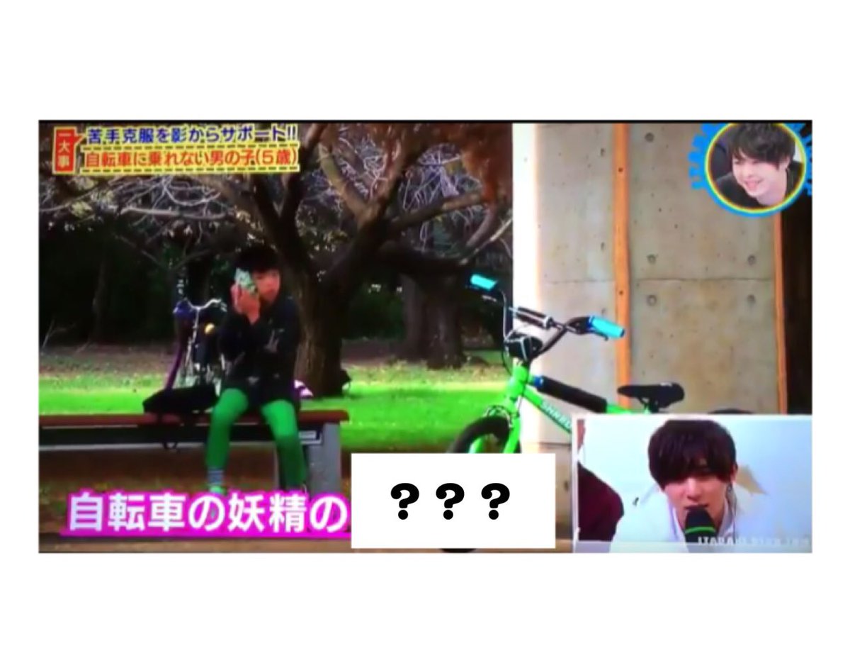 いただきスーパーハイジャンプ