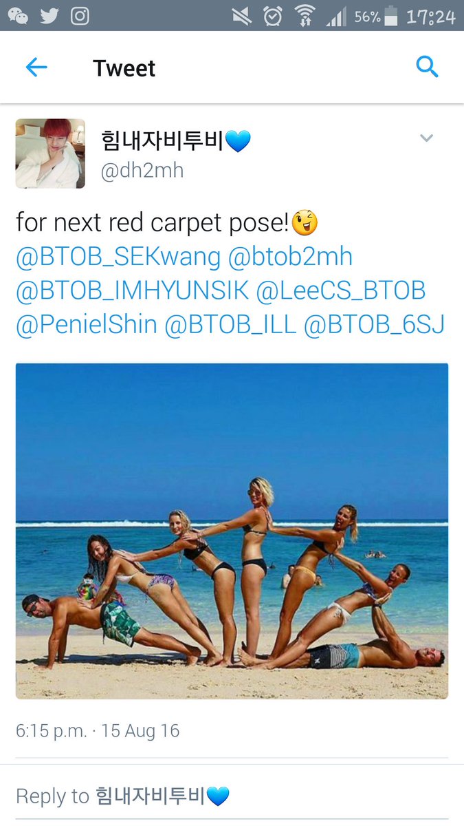 ChangsubFAM's tweet photo. 161229 ท่าโพสในพรมแดงวันนี้ มาจากเมโลดี้แนะนำค่ะ 5555555 ยอมจริงๆค่ะ😂😂😂 cr.Btob_Mel  #KBS가요대전 #BTOB https://t.co/q3UBbNQrv6