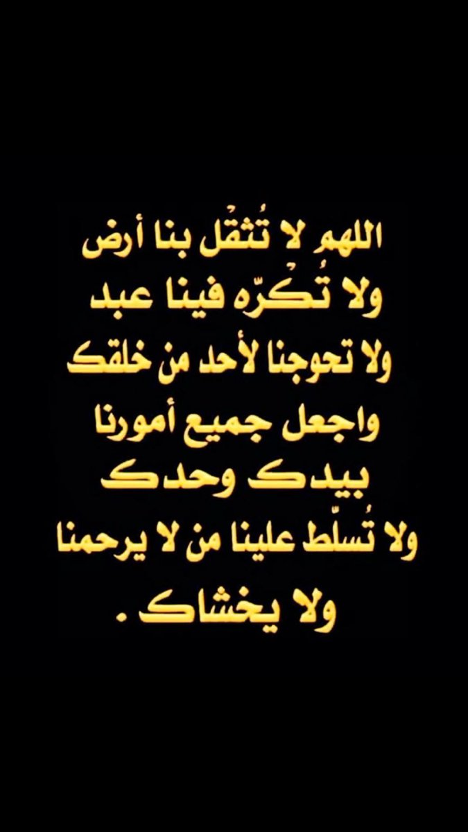 صالح بن شيهون (@iaeertyu) on Twitter photo 