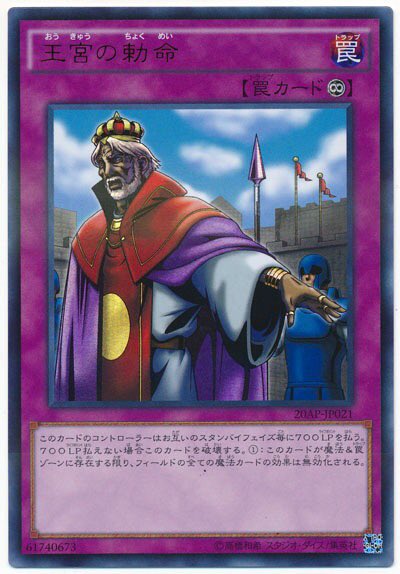 ドミノガーデン 裁定つぶやき Domiga Rule 16年12月 Twilog