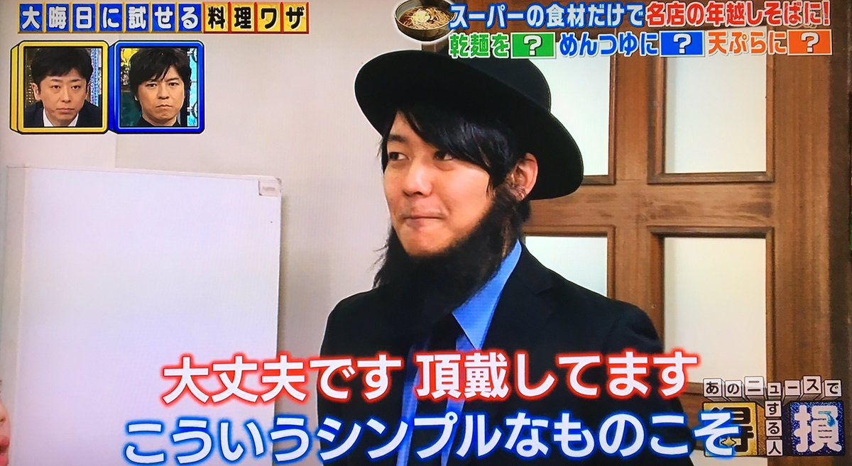サイゲン大介