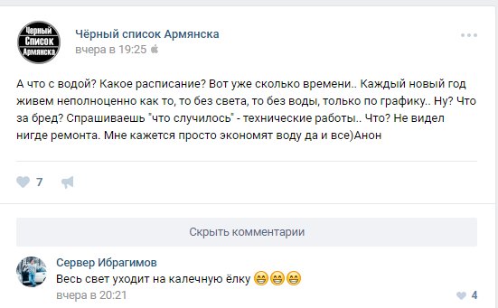 Переглянути зображення у Твіттері