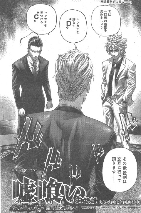 ◇迫稔雄 作品 official◇『げにかすり』第1巻発売中！！ على X