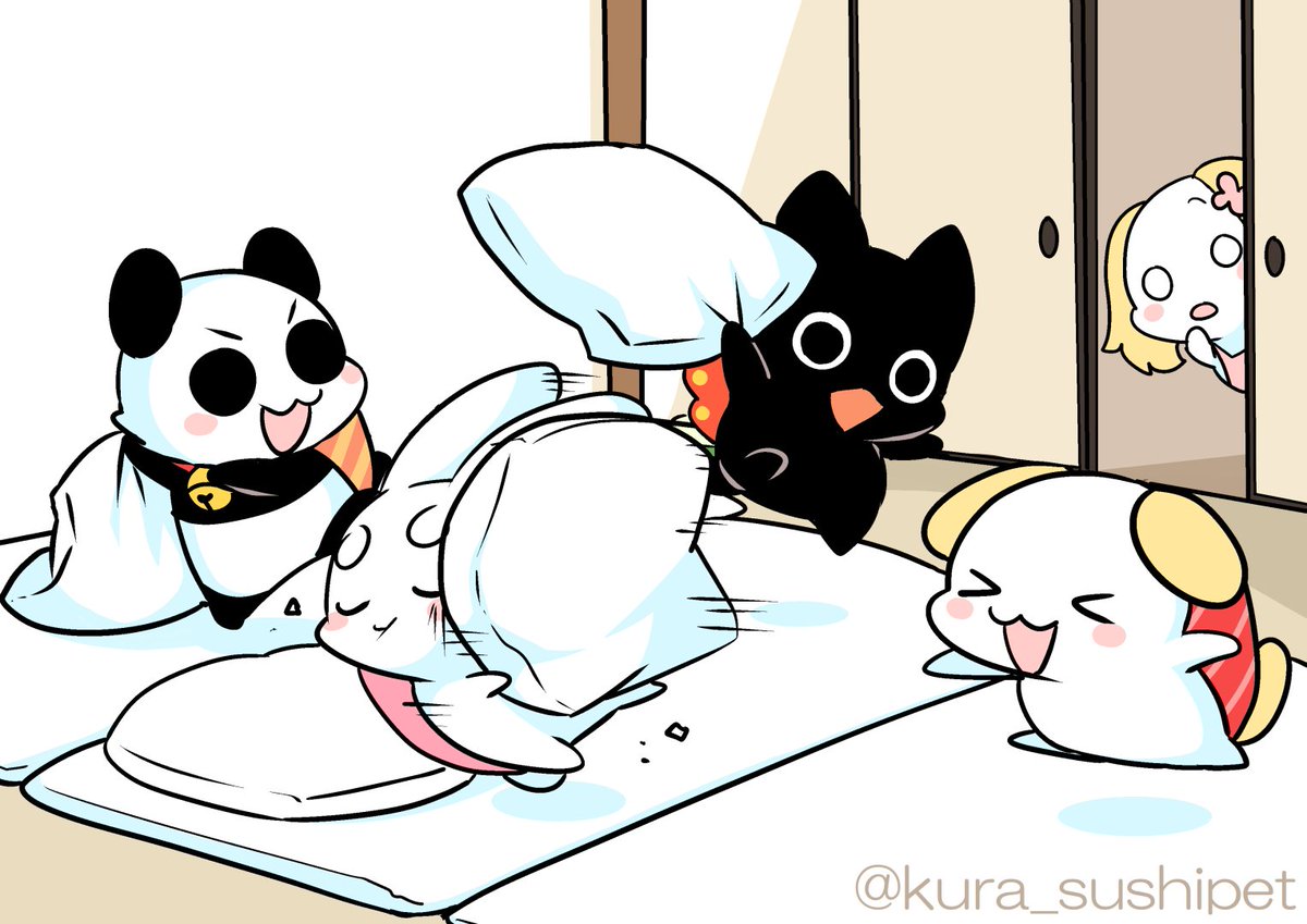 「今日はお泊り会だ!
わー!まくら投げって一度やってみたかったんだ! 」|すしペットのイラスト