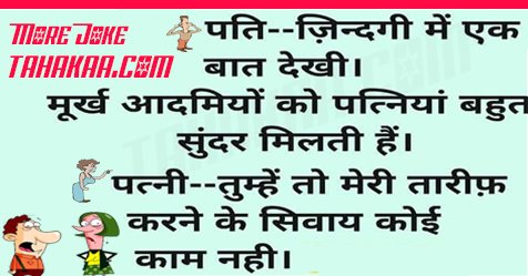 TahakaaCom's tweet photo. #Husband&amp;wife jokes
#Romantic stories love stories #wallpapers 
absulutly free download click on link 
https://t.co/P25qcZR0bP https://t.co/scQw5DsBEa