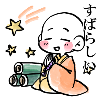 あと審査の段階でリジェクトされてしまったやつの供養。崇峻天皇と旻でした。 
